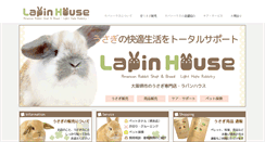 Desktop Screenshot of lapin-house.com