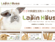 Tablet Screenshot of lapin-house.com